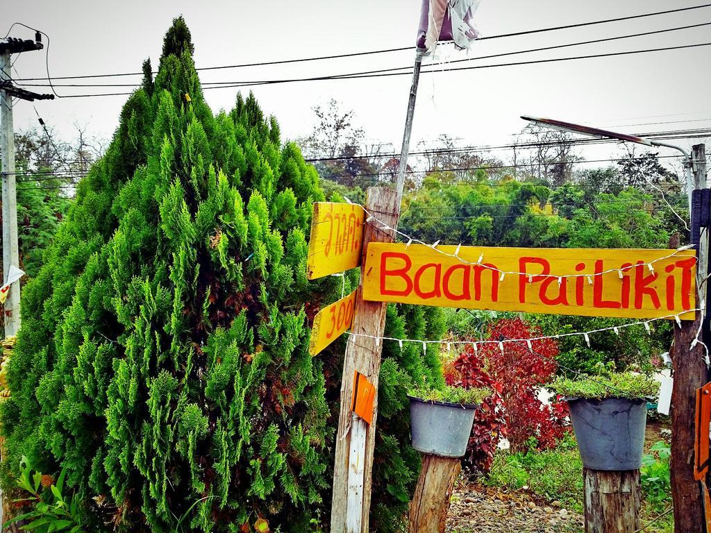 Hotel Baan Pai Likit Exteriér fotografie