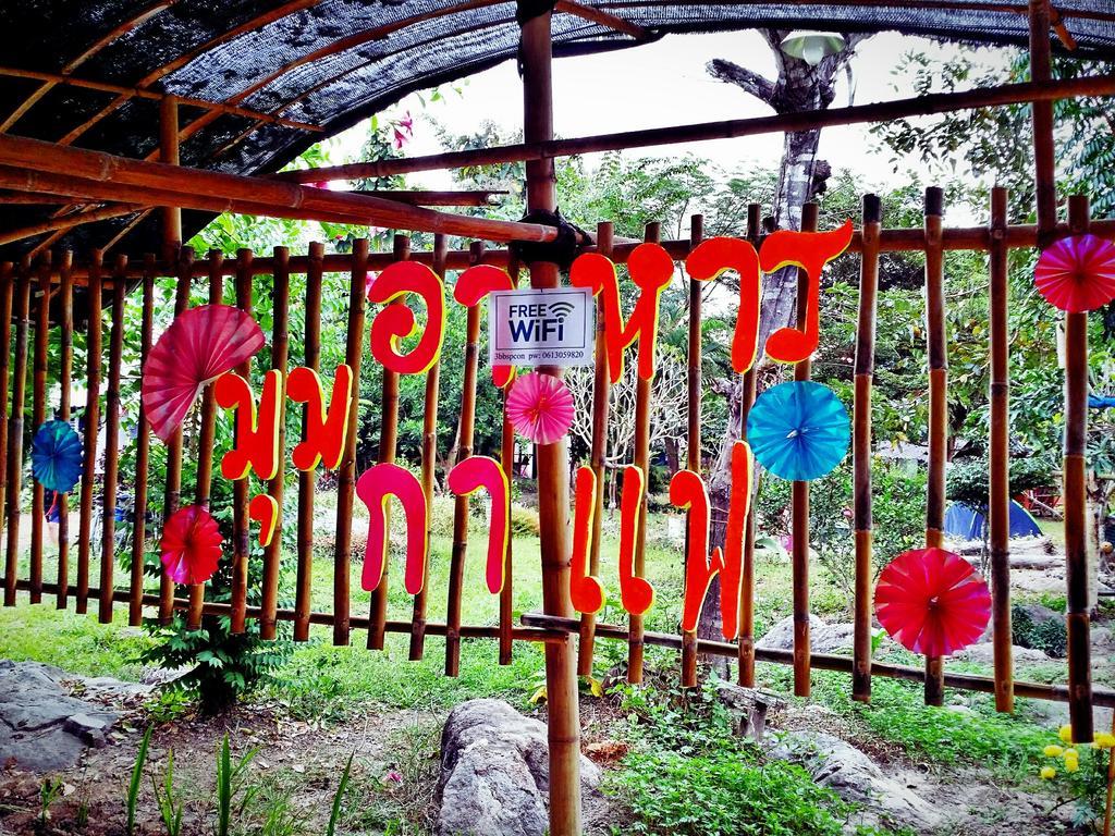 Hotel Baan Pai Likit Exteriér fotografie